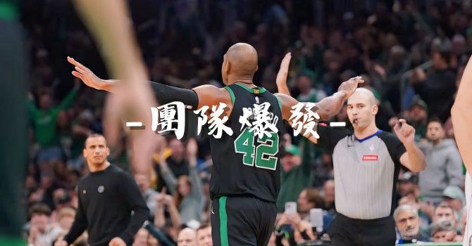 團隊爆發的主場勝利-獨行俠vs塞爾提克 賽後分析