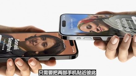 iPhone iOS17 發表：回到手機的根本作 7 大更新