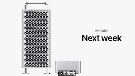 Mac Studio、Mac Pro 迎來重大更新！M2 Ultra 植入速度驚人