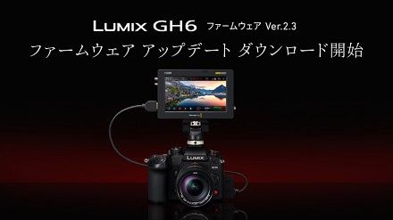 支援內置影片修復：Panasonic 下周二發表 GH6 新韌體