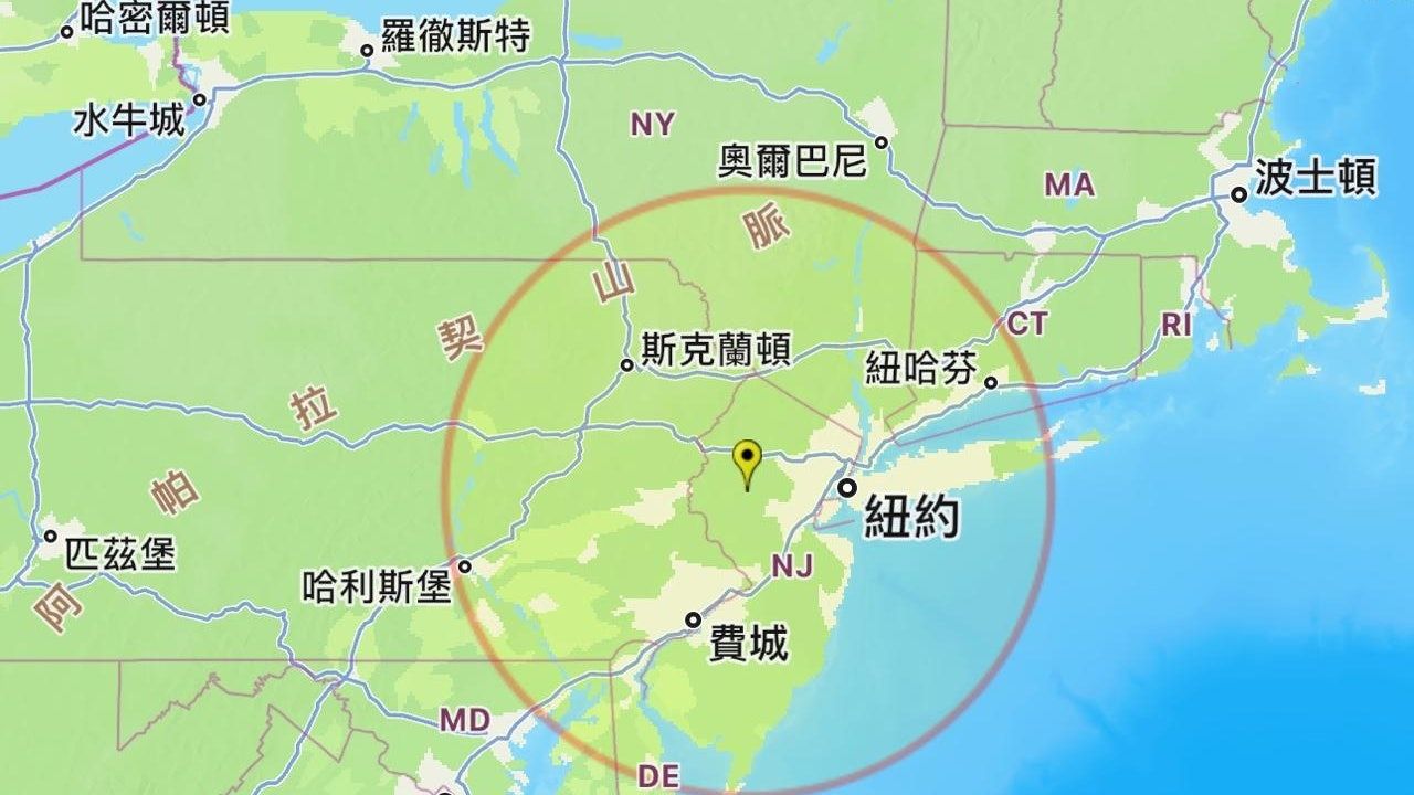 紐約地震｜ 美國新澤西州地震後 紐約市發生4.8級餘震