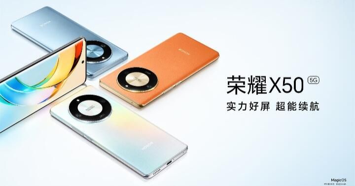 Honor 50 系列發表 兩款中階配置各有不同