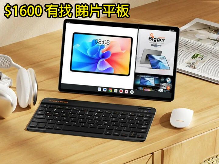 $1600 有找 睇片平板！10.95 吋芒 有 20MP 鏡頭 + 四喇叭