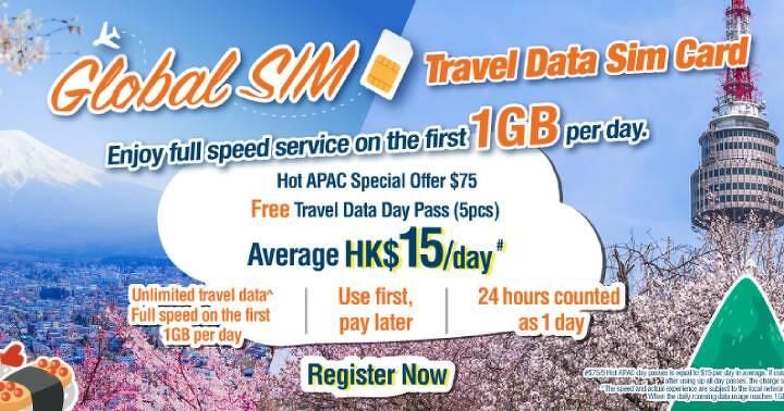 每日 1GB 高用量！香港寬頻推出先用後付 Global SIM 旅遊數據卡