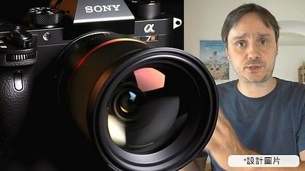 重量級版主望做指路明燈，大談最想 Sony 推出的 5 支鏡頭