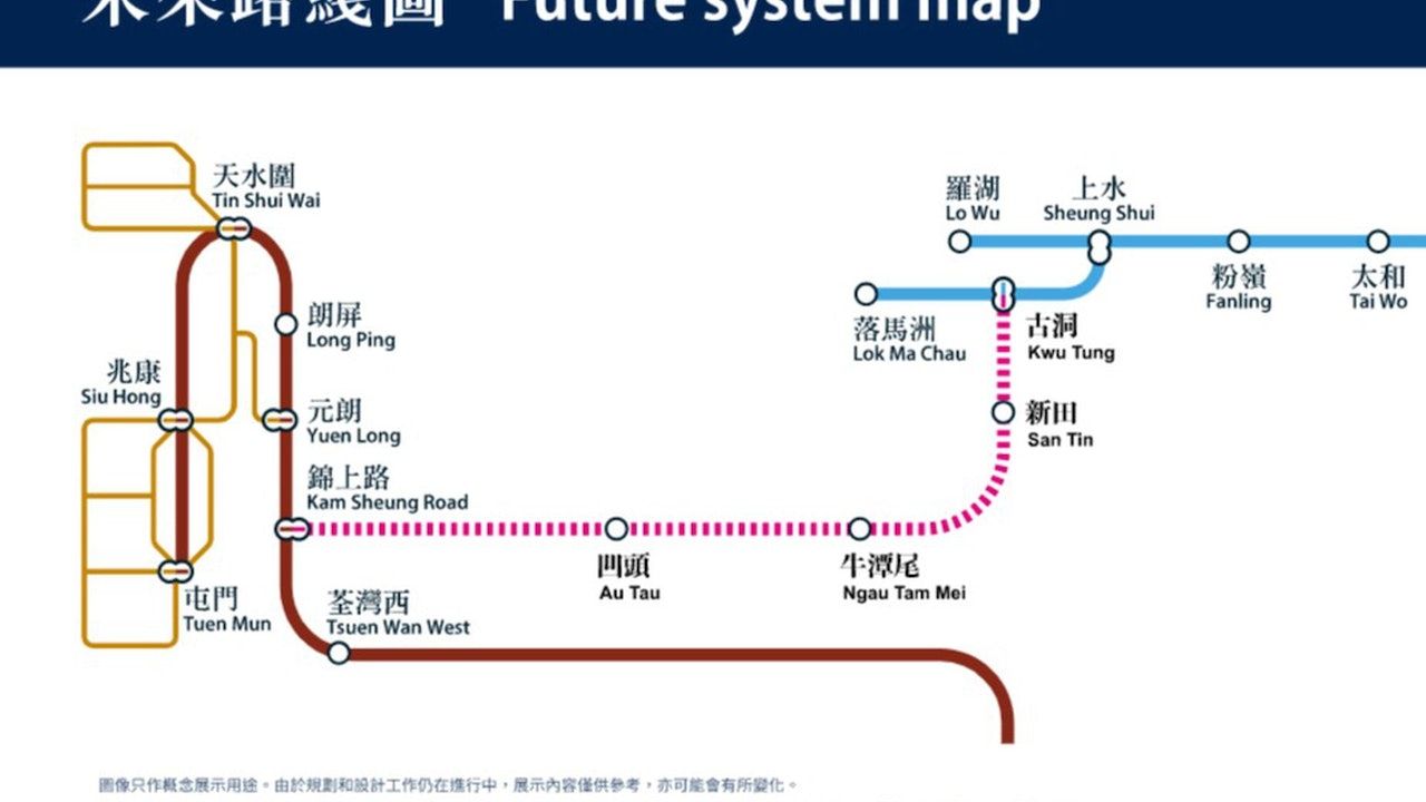 北環線｜牛潭尾設新車廠 錦上路站成轉車站 轉車或需行更遠