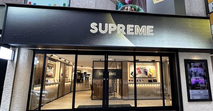 「SUPREME」係潮牌定手機台？中環新店有乜好玩-ePrice.HK