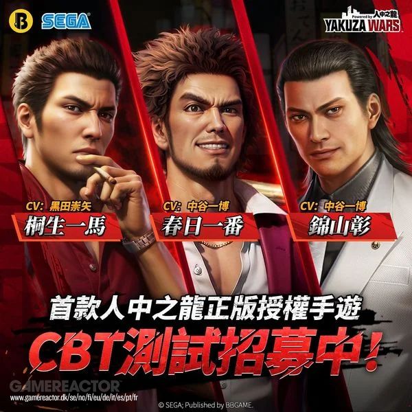 Yakuza Wars 是一款移動策略遊戲，而不是當前系列的下一個大遊戲