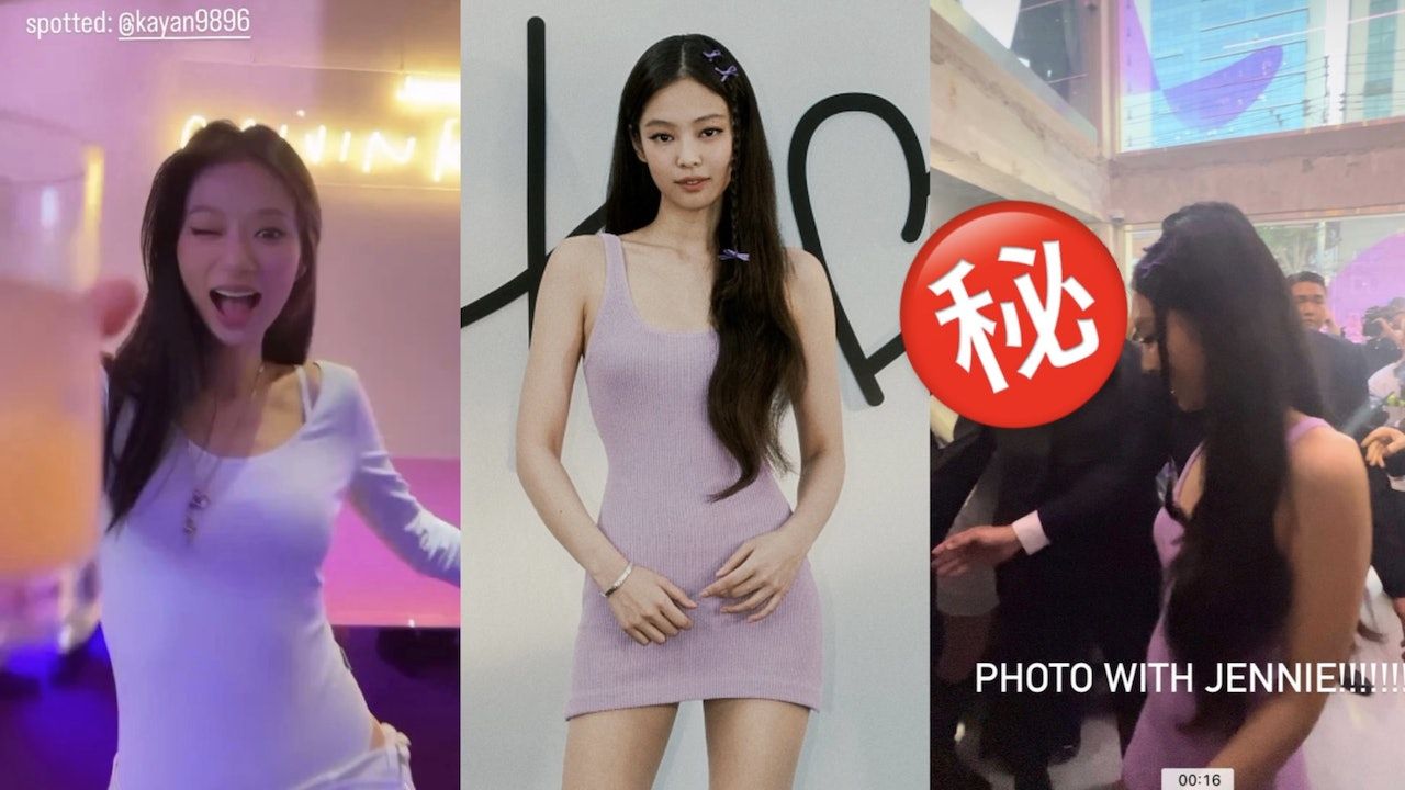 Kayan9896曾被指風格抄Jennie 兩人終在首爾世紀「同框」合照