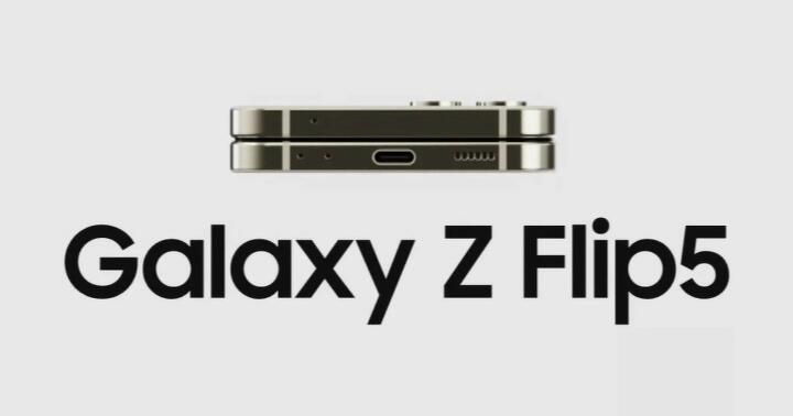 Galaxy Unpacked 下月底舉行 網爆 Galaxy Z Flip5 五大升級重點