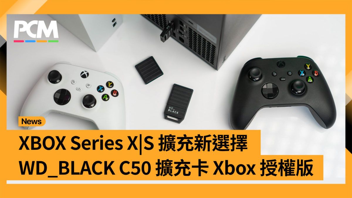 S 擴充新選擇 WD_BLACK C50 擴充卡 Xbox 授權版 - PCM