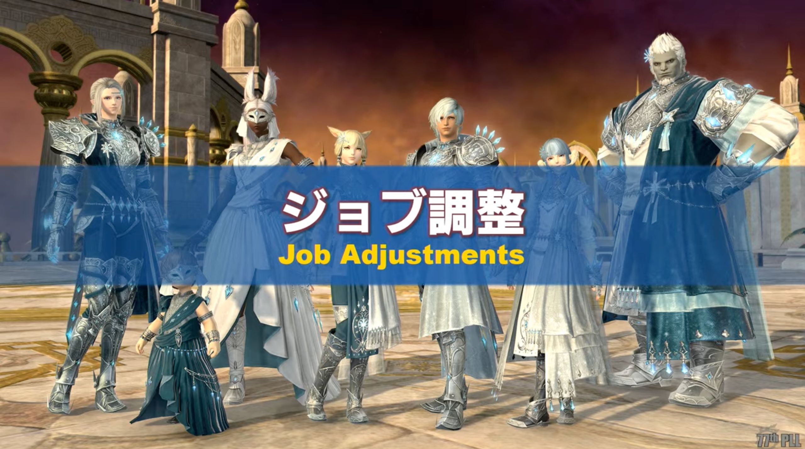 Patch 6.4 Final Fantasy XIV Job Adjustments Add Dragoon, Paladin Changes