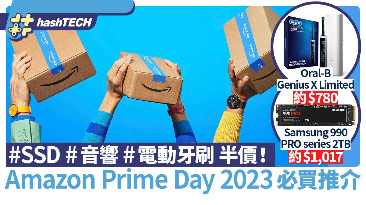 Amazon Prime Day 2023 優惠推薦｜2TB SSD、Marshall 喇叭半價