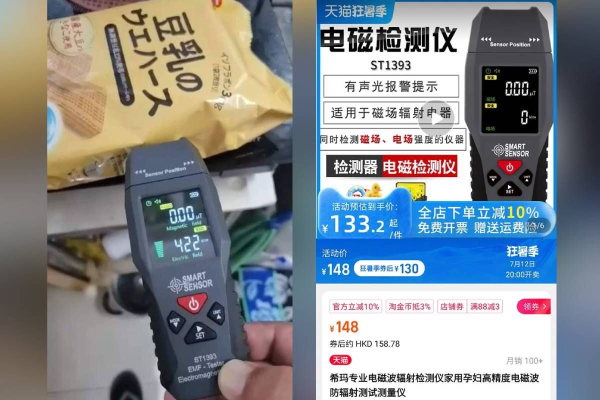 【有片】用「測電磁場輻射儀」驚見日本包超標？ K Kwong：無知唔係罪