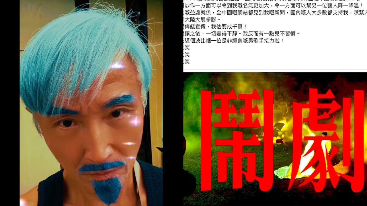 周啟生認鬧人為炒作個唱 兼幫是非男歌手降溫：我演技係咪攞影帝?