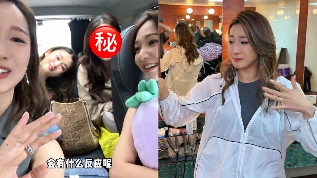 鍾嘉欣廣州開騷處女黨後台送驚喜爆喊 苟芸慧瘦一圈生圖狀態驚人