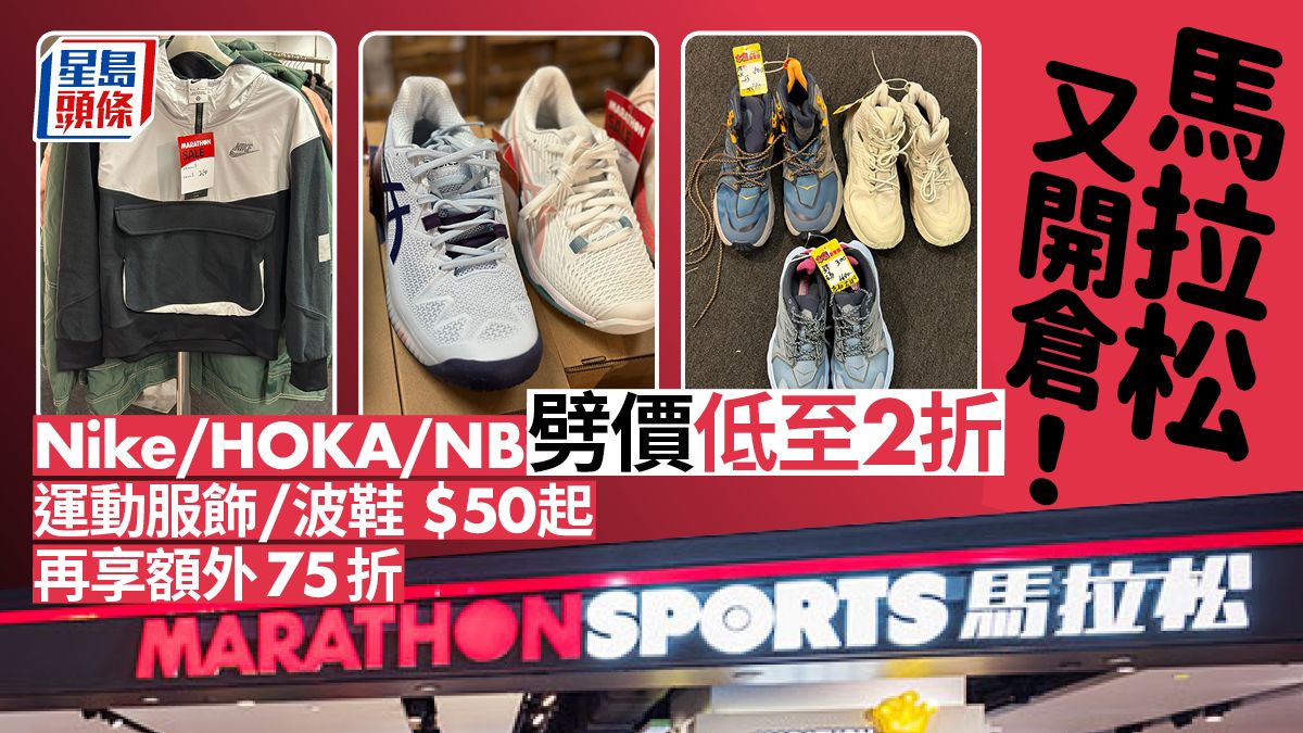 便服$50起+額外75折 Nike