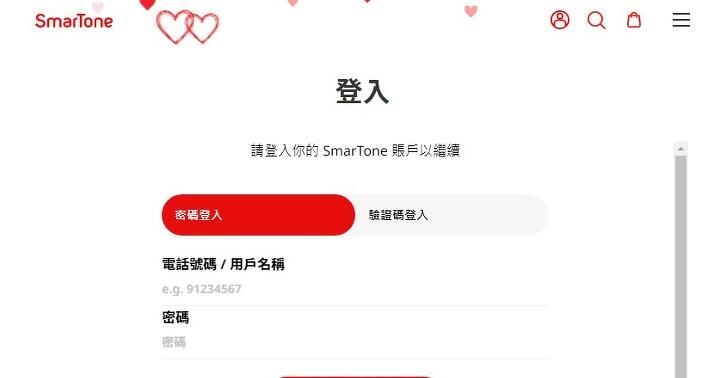 高登巴打用 ChatGPT 成功擊潰假冒 Smartone 詐騙網站