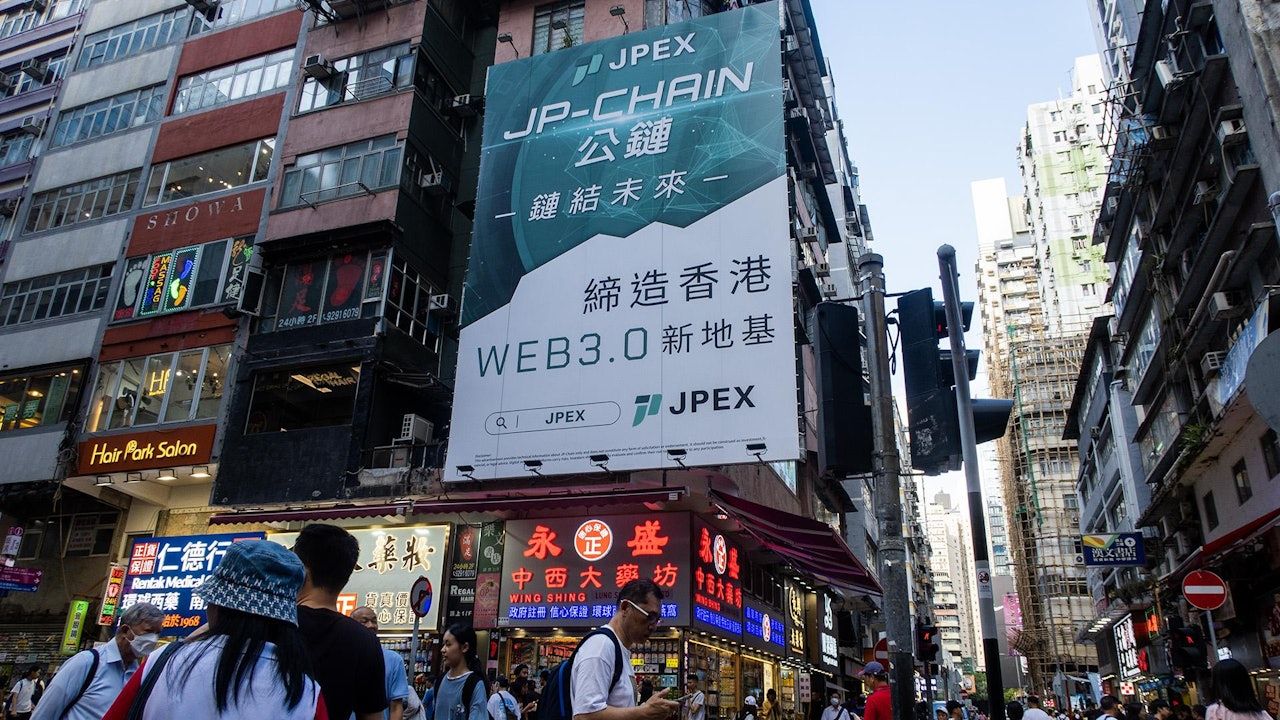 JPEX｜警方接獲證監會轉介一虛幣平台未獲發牌 商罪科接手跟進