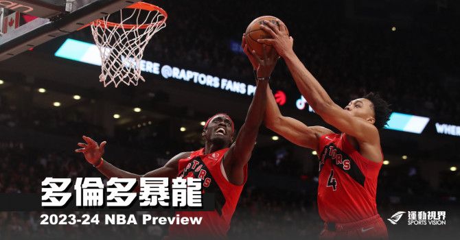 《2023-24開季分析》多倫多暴龍--小破小立，且戰且走 - NBA - 籃球