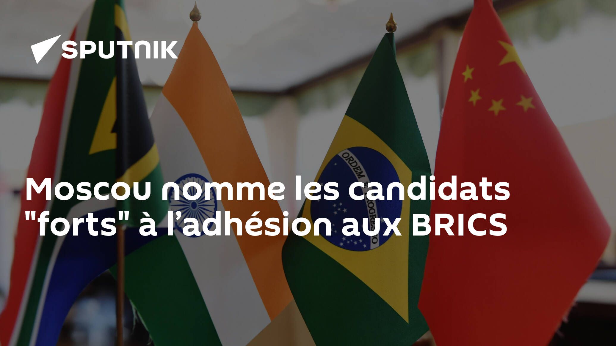 Moscou nomme les candidats "forts" à l’adhésion aux BRICS