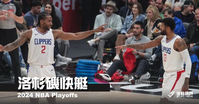 《2024 NBA季後賽分析》洛杉磯快艇--四名老球星還剩下多少威能？