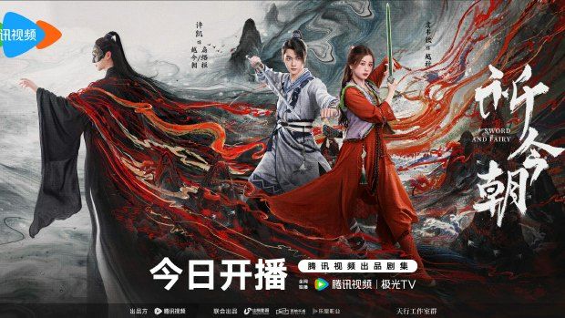 祈今朝播出時間｜劇情最新追劇日曆+演員人物關係圖+演員簡介