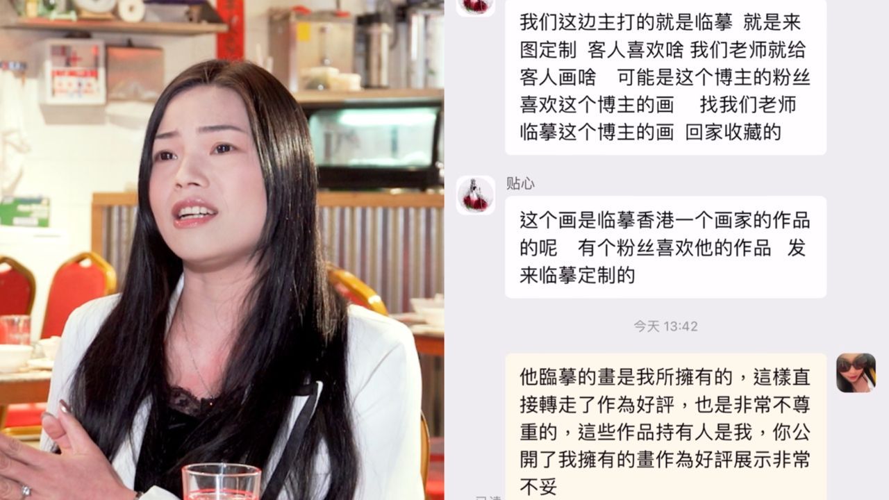 李龍基未婚妻被屈買淘寶畫當自己畫 公開兩大證據還自己清白