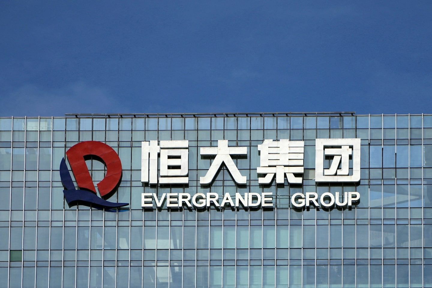 China's Evergrande reports $81 billion in losses amid real estate woes