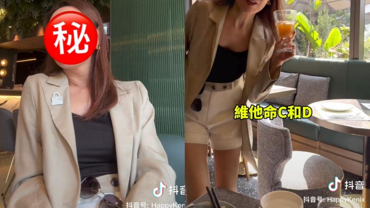 郭可盈曬白滑美腿凍齡美貌竟被吐槽 一部位意外出賣年紀