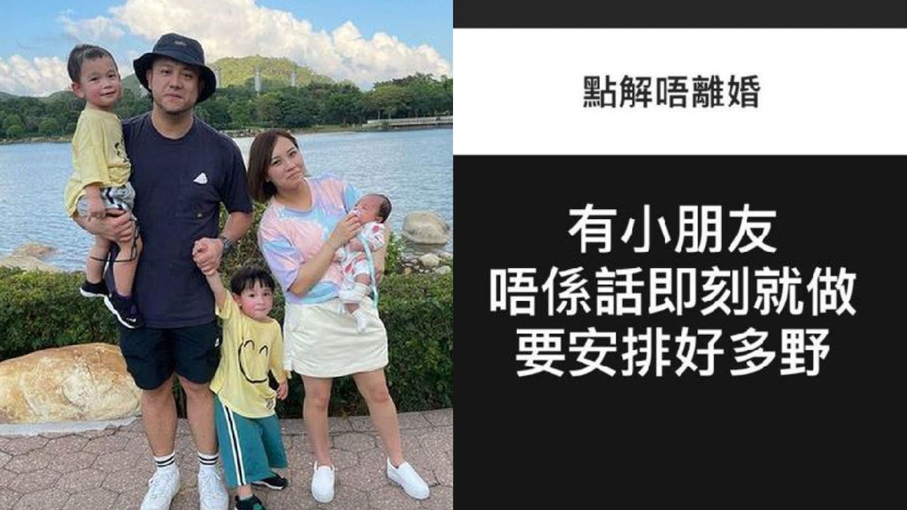 區燕雯親解點解唔同張致恒離婚 回覆網民強調佢係小朋友爸爸