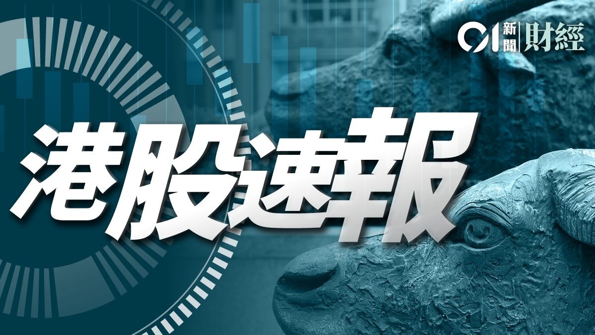 港股曾失250天平均線全日跌305點 ATMXJ低收 藥明生物瀉17%