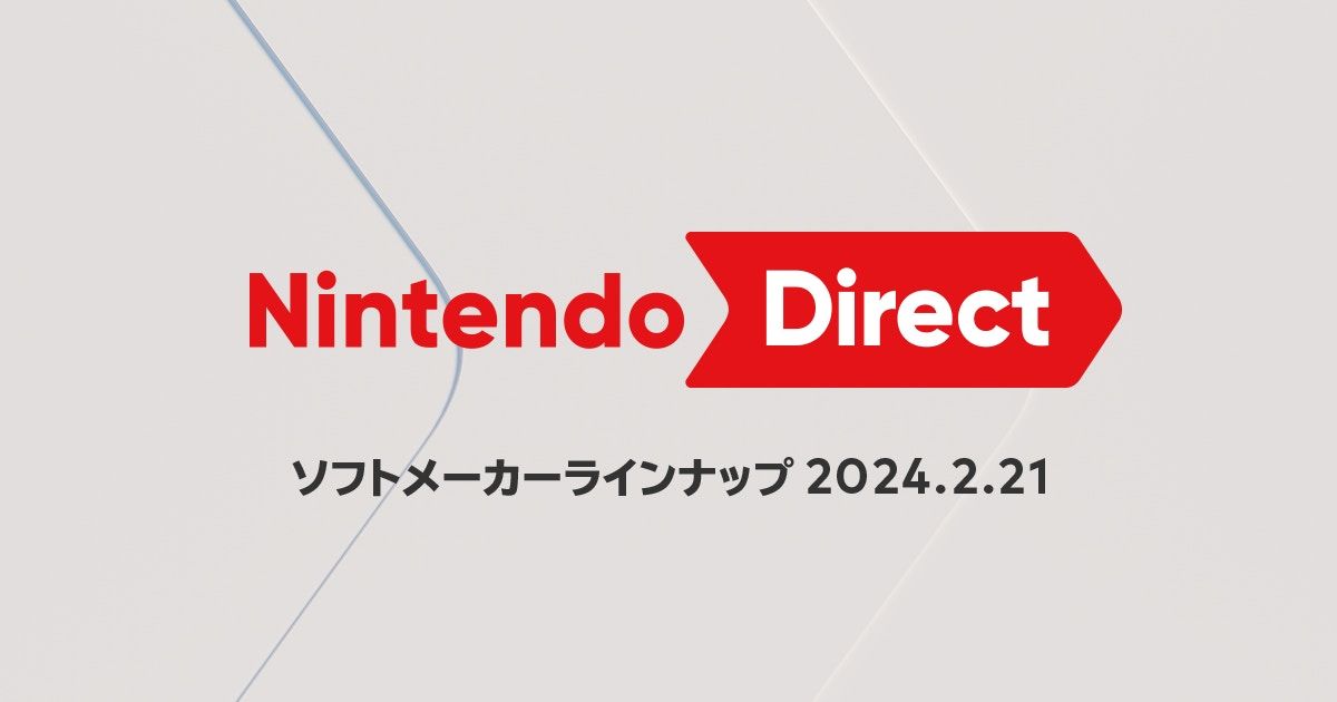 Gundam Breaker 4、Switch彈結他、真女5強化版｜Nintendo Direct