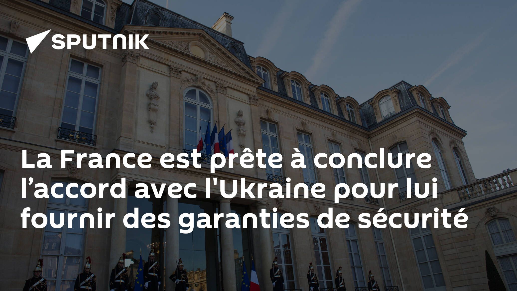 La France est prête à conclure l’accord avec l'Ukraine pour lui fournir des garanties de sécurité