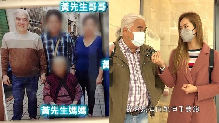 東張西望丨居德港人返港探母遭兄姊阻止 疑涉爭產爆出母子脫離關係內幕