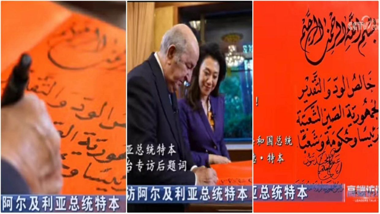 Tebboune surprend par sa maitrise de la calligraphie arabe, la vidéo fait le buzz