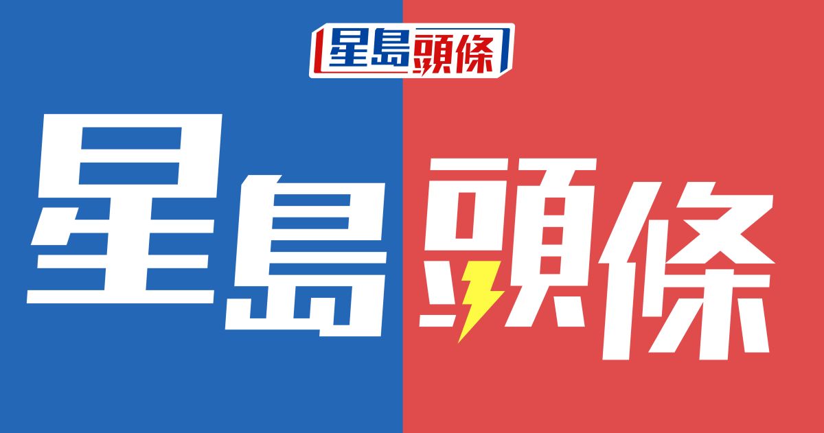 體壇亂象︱香港舉重健力總會再爆醜聞 主席致辭將香港形容為「細嘅國家」