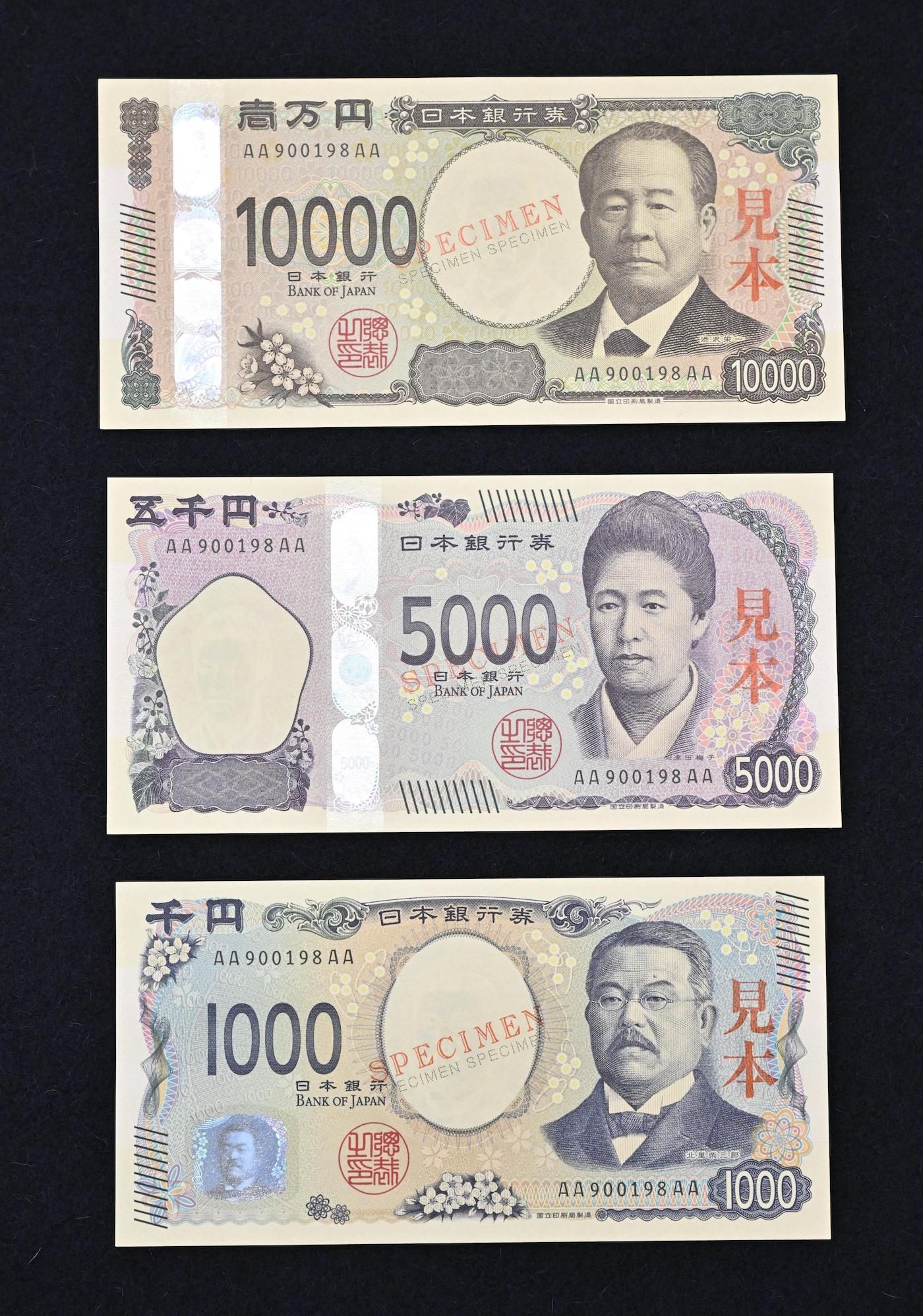 Japan to issue new banknotes