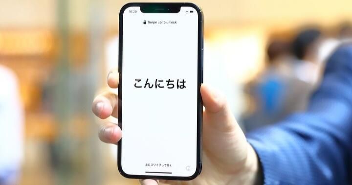 市場份額高達五成五 iPhone 已成日本國民手機