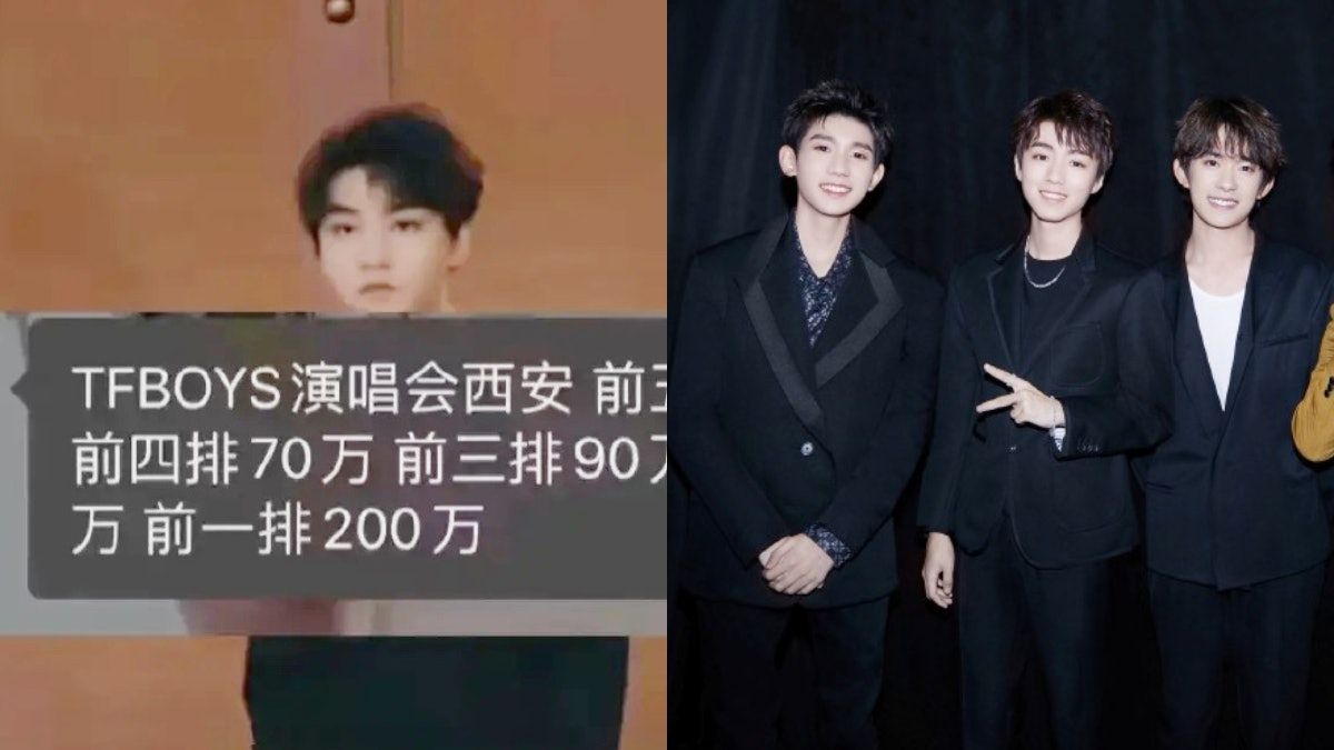 TFBOYS演唱會 黃牛黨出「萬人團隊」搶飛 前排座位炒至200萬1張