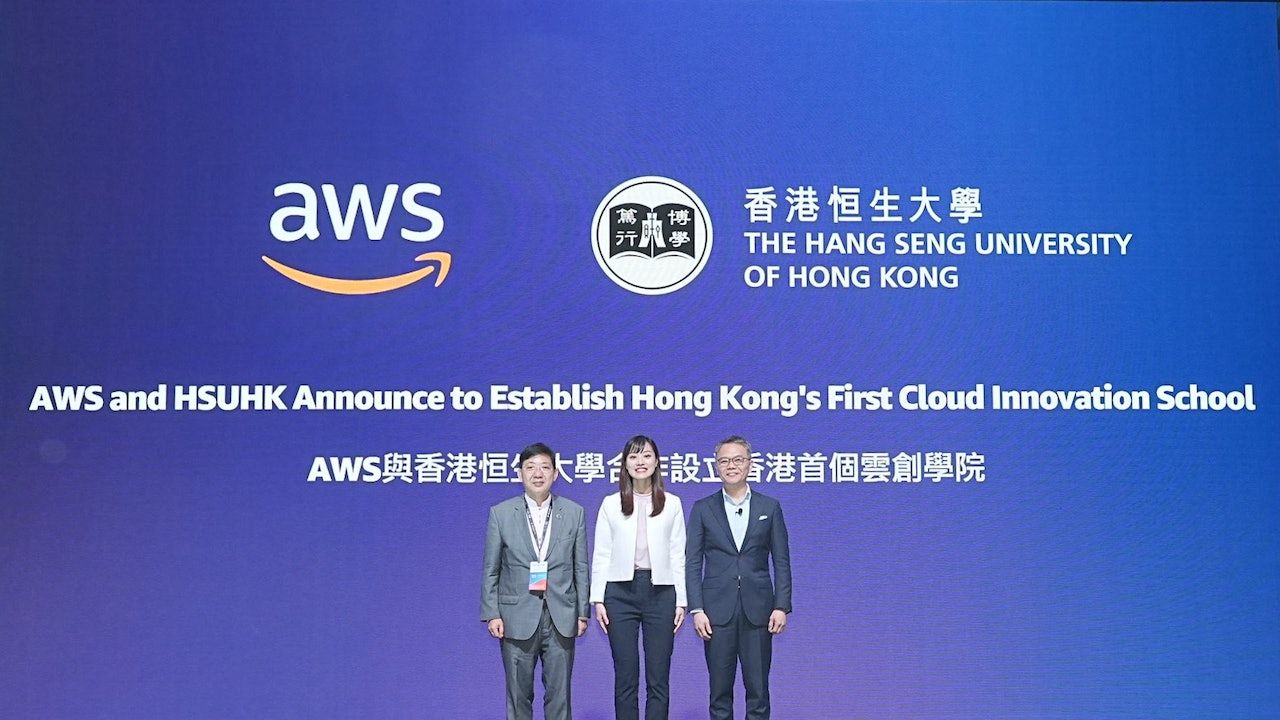 Amazon Web Services與香港恒生大學合作 開設全港首個雲創學院