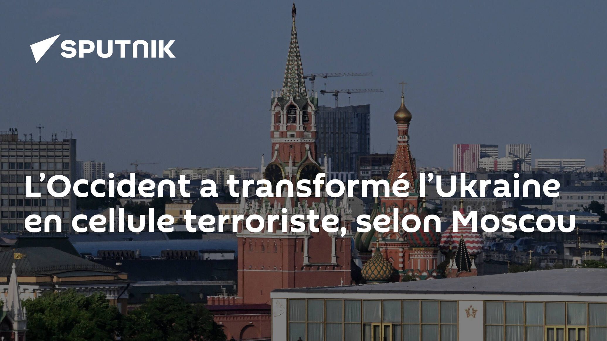 L’Occident a transformé l’Ukraine en cellule terroriste, selon Moscou