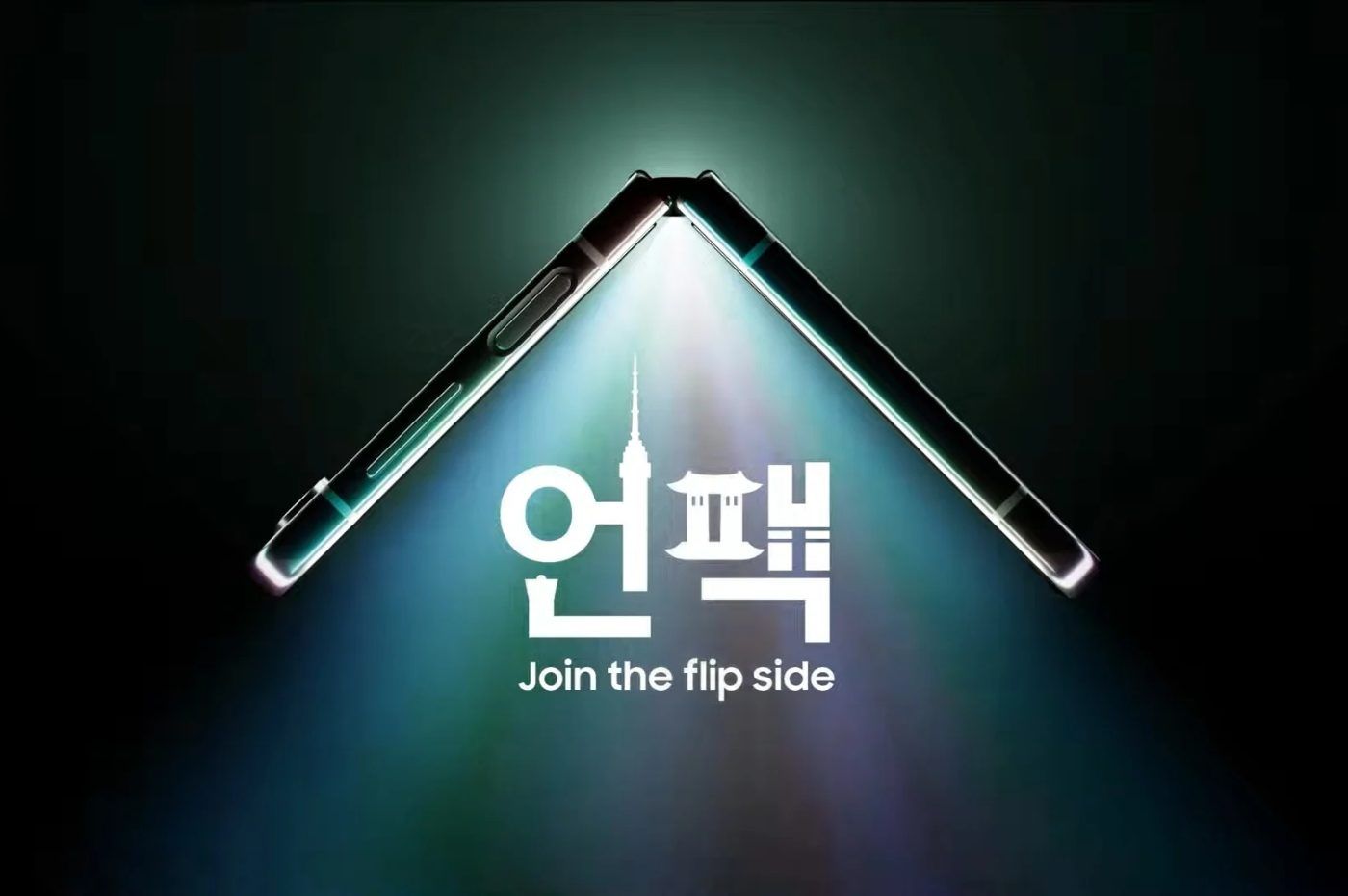 Samsung Unpacked 2023 : comment suivre la présentation des Galaxy Z Flip 5 et Z Fold 5 ?