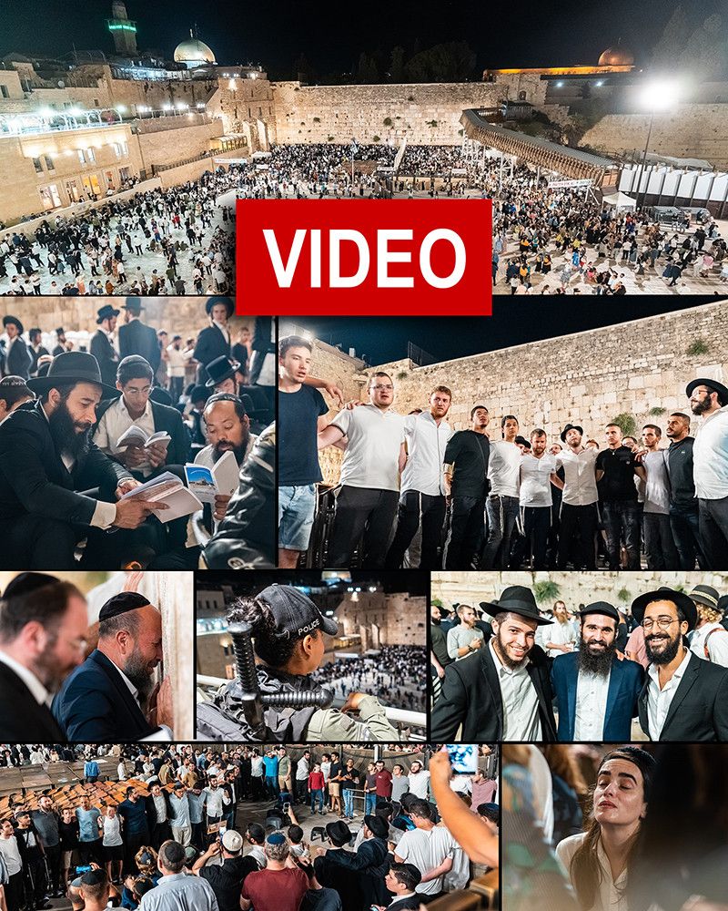 Tisha B’Av Night at the Kotel