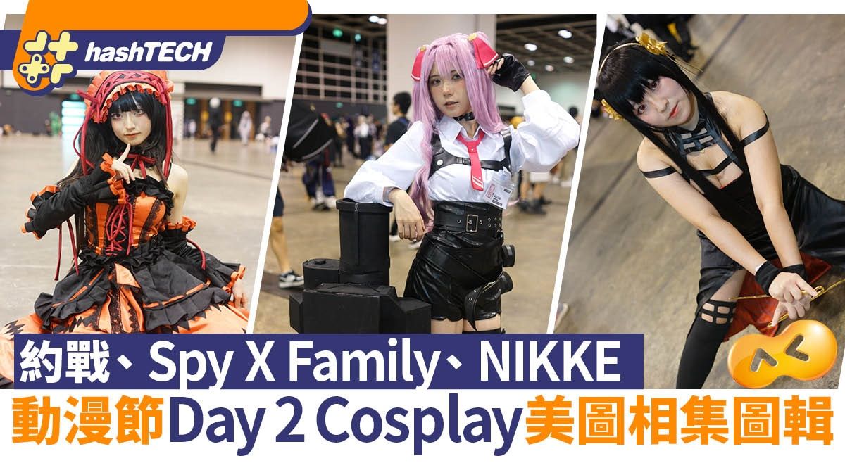 動漫節2024 Cosplay Day 2美圖相集圖輯｜約戰 初音 EVA VTuber