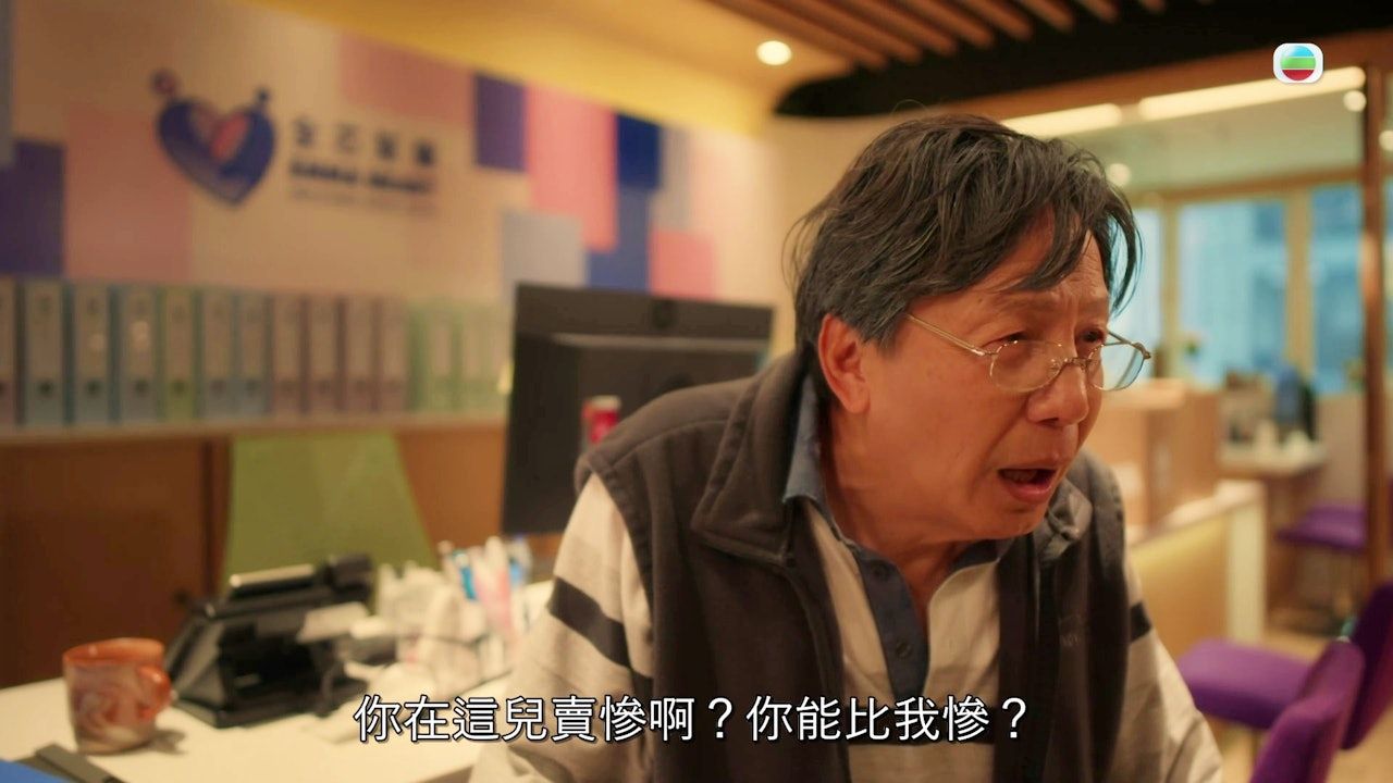 婚後事｜「丁蟹廢老版」煒烈演活基層橫蠻長者 盤點啜核貼地金句