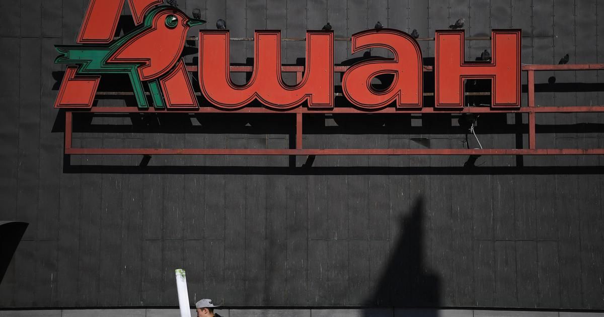 Auchan : la filiale russe du distributeur visée par des investigations en France sur des soupçons de corruption