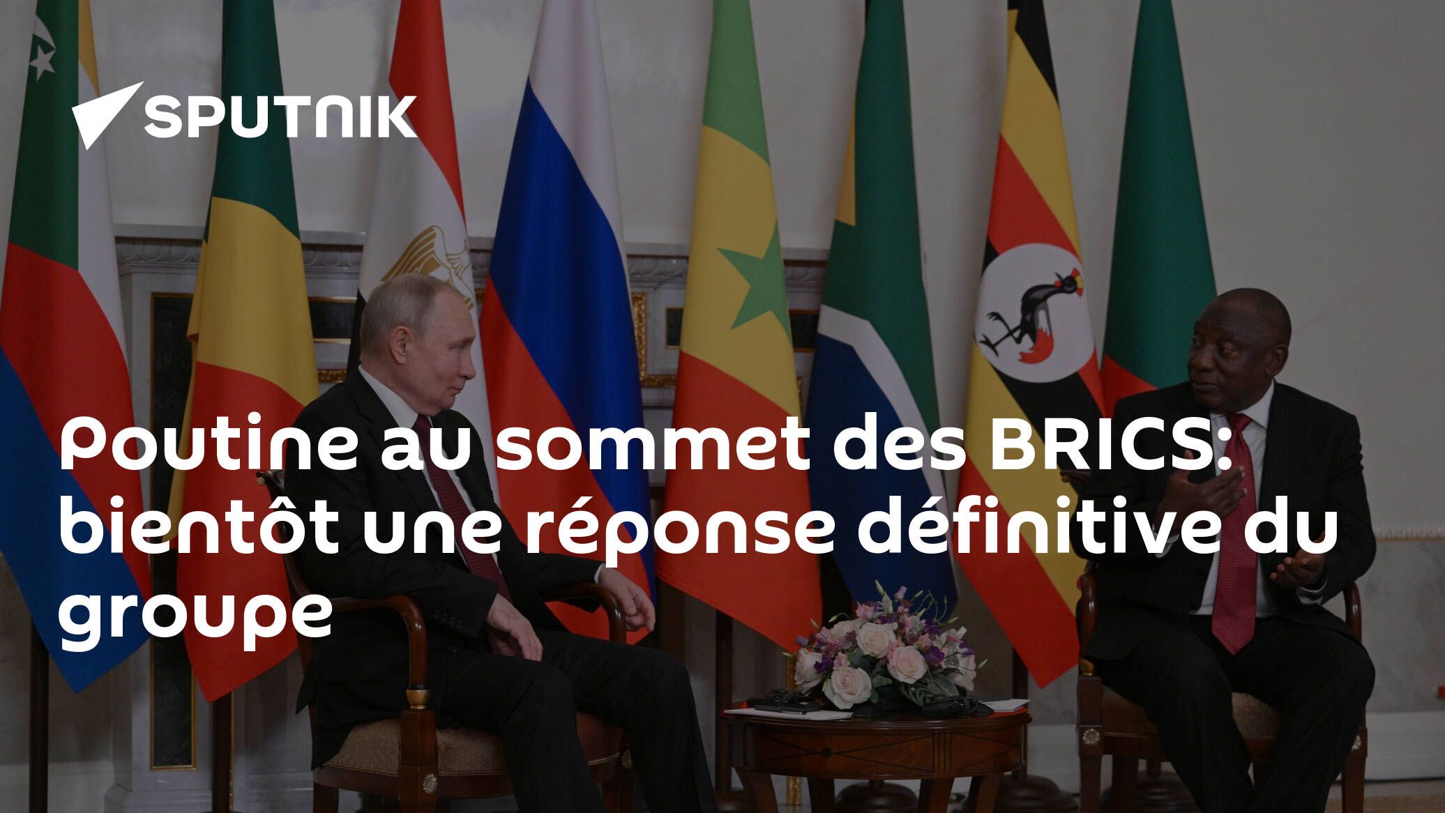 Poutine au sommet des BRICS: bientôt une réponse définitive du groupe