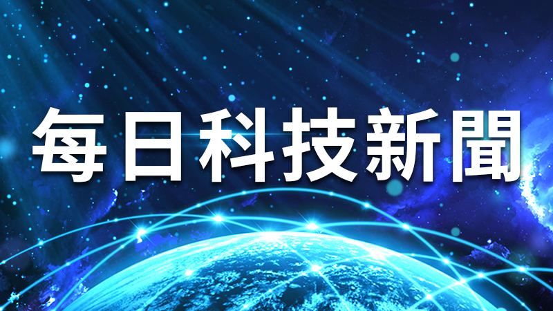 【科技新聞】火星上發現豹紋岩石 或藏古老生命存在證據