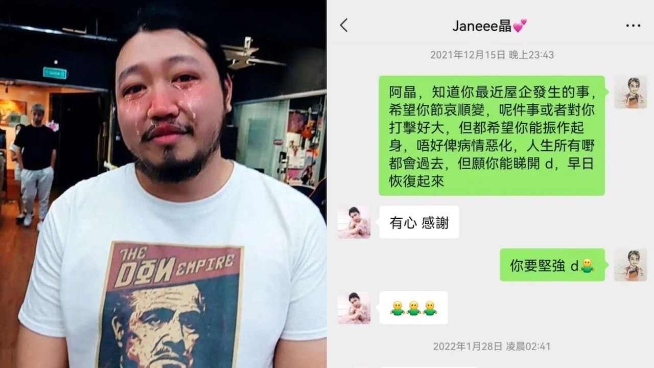 微辣阿丞為喊相解畫否認欺凌阿晶 貼舊對話證同患抑鬱互相鼓勵